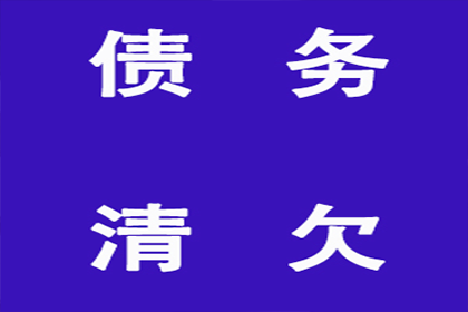 协助追回李先生70万购房首付款